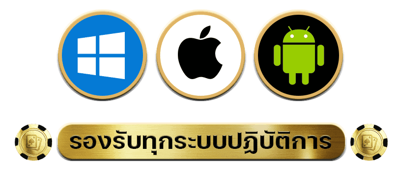 ระบบ888Plus